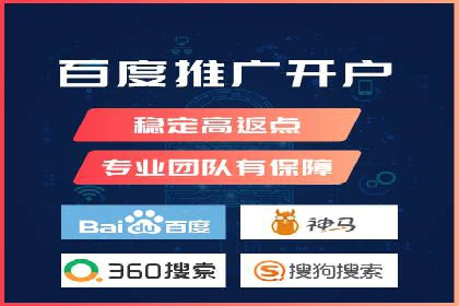 百度竞价公司广告投放全流程解析及案例解读